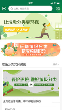 易乐分
