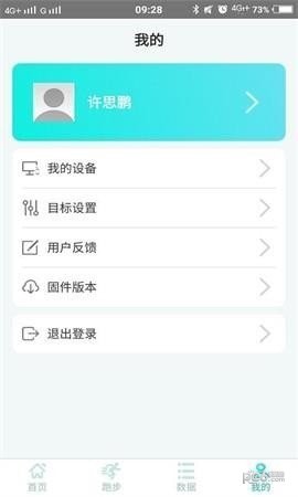 贝塔树运动