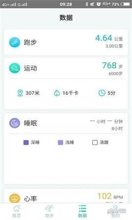 贝塔树运动