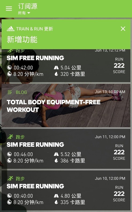adidas miCoach