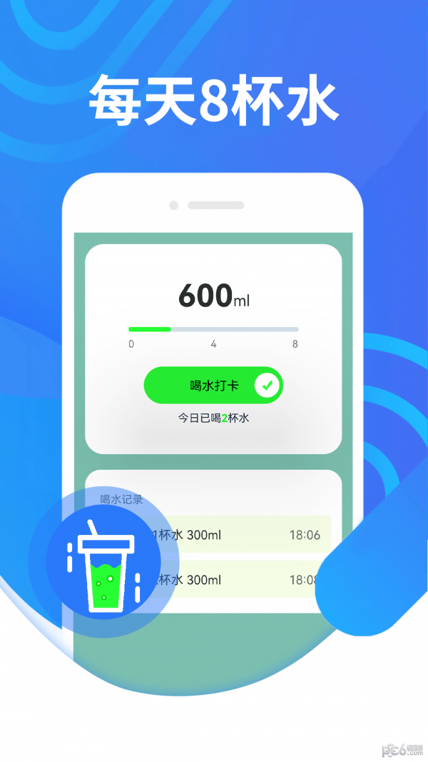 蘑菇走路