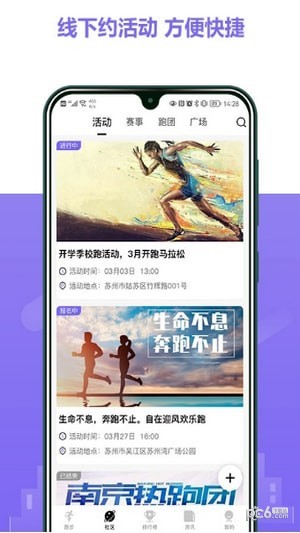 立恒体育