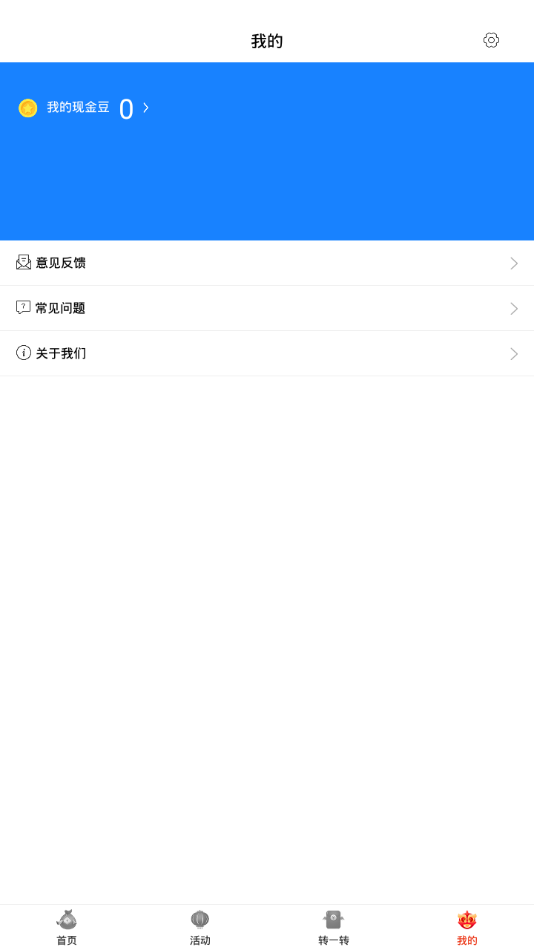 走路为金