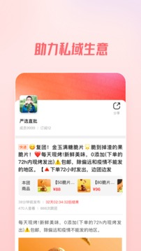 团咚咚