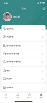 知法