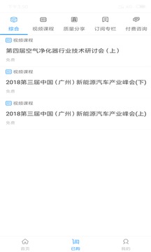 世界认证地图
