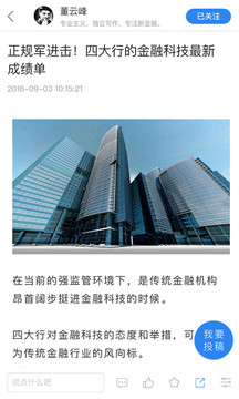 零壹财经