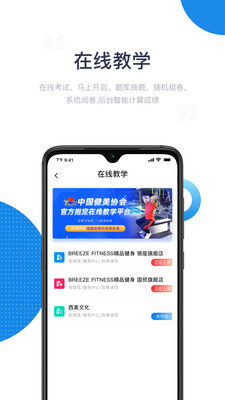 海健身