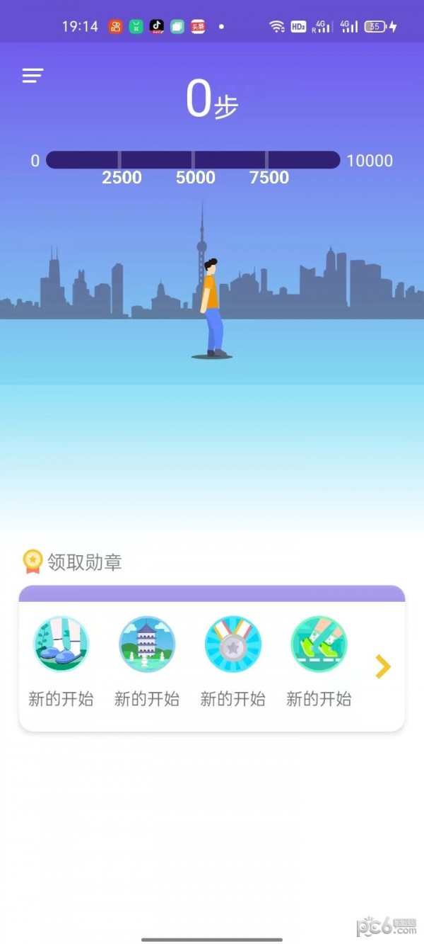 步步千金