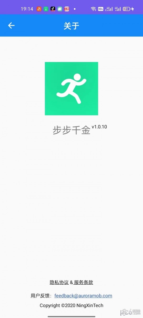 步步千金