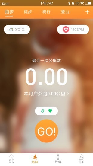 Smart Wristband 3