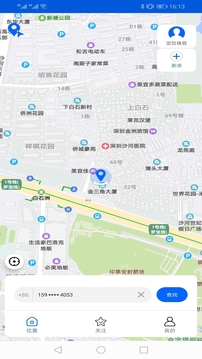 北斗定位寻人