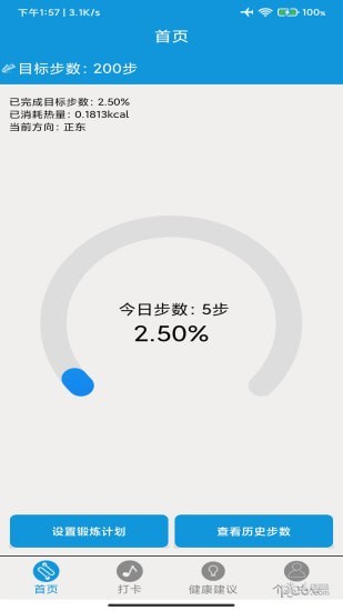 火迅宏狐运动