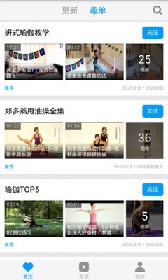 郑多燕健身操视频
