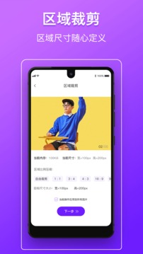 图片压缩软件