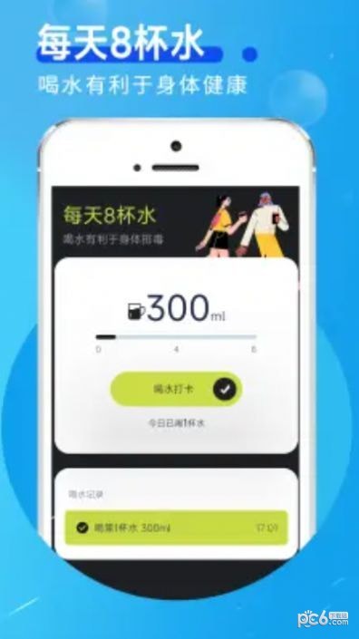 美乐走路