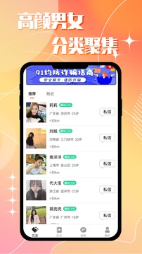 91约