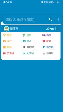 高清卫星地图
