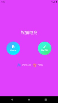 熊猫电竞