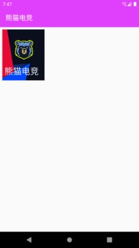 熊猫电竞