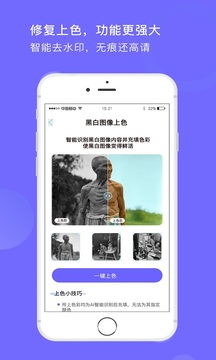 图照处理大师