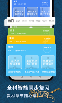 高中英语
