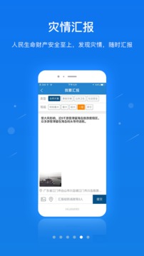 一键通