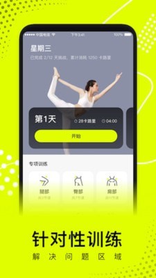 卡鼓点