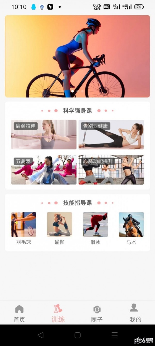 甲乙算算