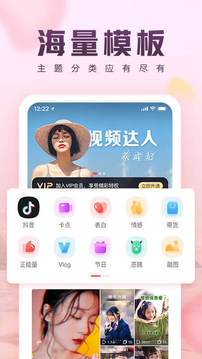 咔咔视频制作