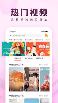 咔咔视频制作