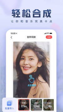 咔咔视频制作