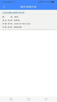 易审