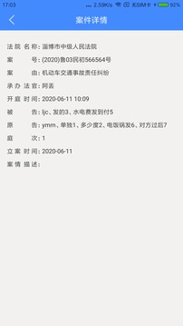 易审