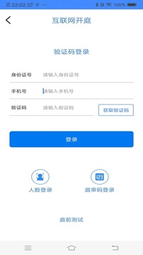 易审