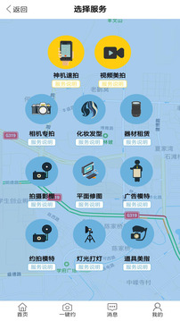 闹闹
