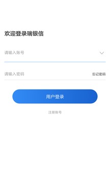 瑞银信