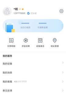 瑞银信