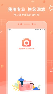 葡萄证件照最美拍