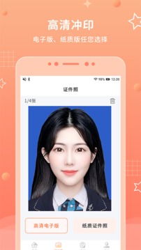 葡萄证件照最美拍