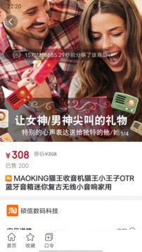 联盟商业