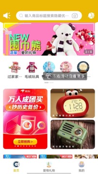 联盟商业