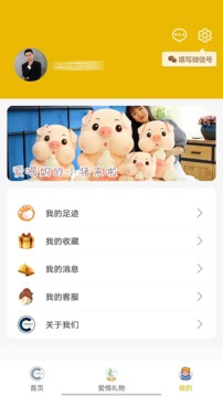 联盟商业