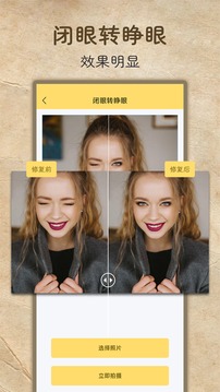 老照片高清修复
