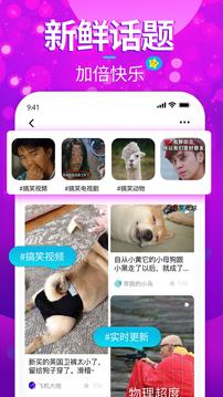 樱花短视频