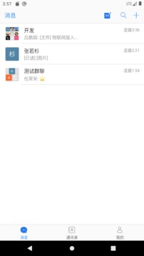 格瑞德