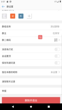 格瑞德