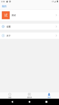 格瑞德