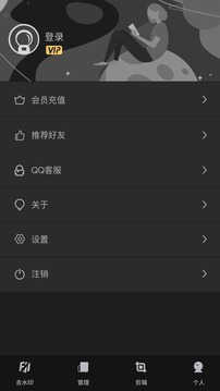 万能去水印