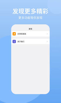 云手机